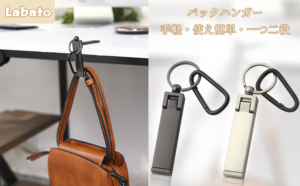 2026年、なぜ街のカフェで「浮かせ収納」が空前のブームなのか？進化するバッグハンガーの最前線