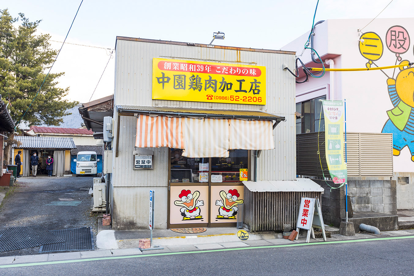 中園鶏肉加工店が絶賛される真相とは？鳥刺しとから揚げのリアルを解剖