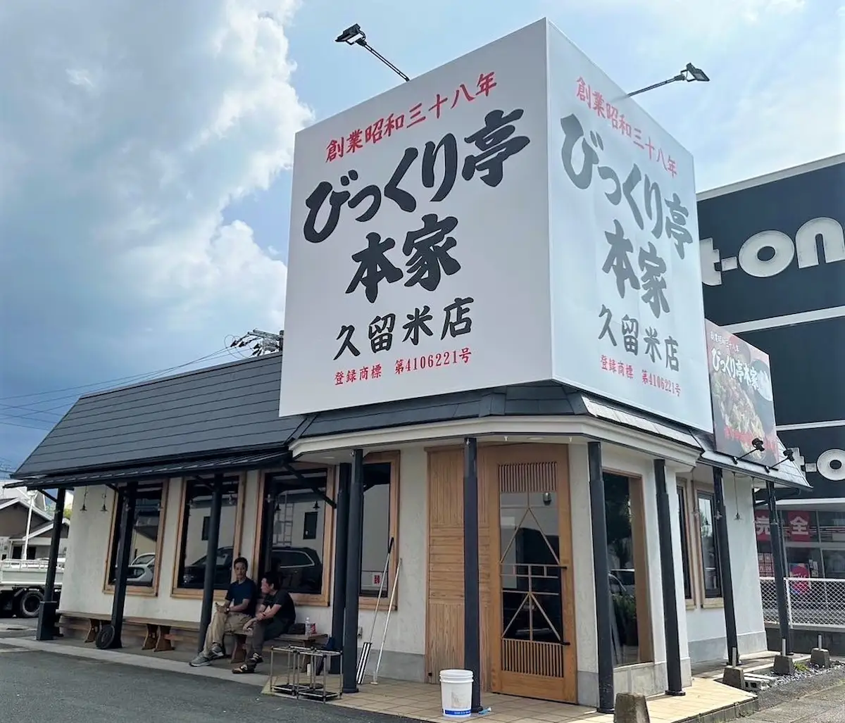 久留米百年公園イベント熱狂の舞台裏！混雑回避と限定グルメ解剖