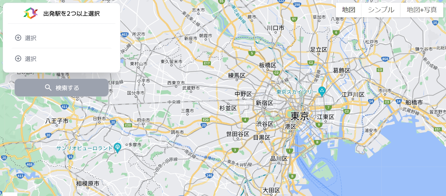中間地点の調べ方完全版！電車・車で絶対に揉めない神アプリ術
