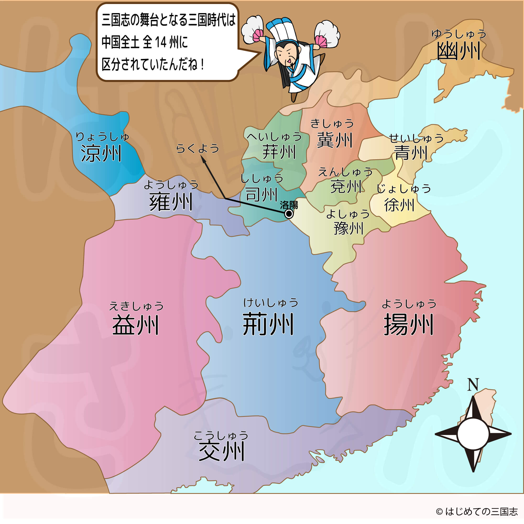漢王朝崩壊の真相！考古学が暴く三国志英雄たちの知られざる謀略