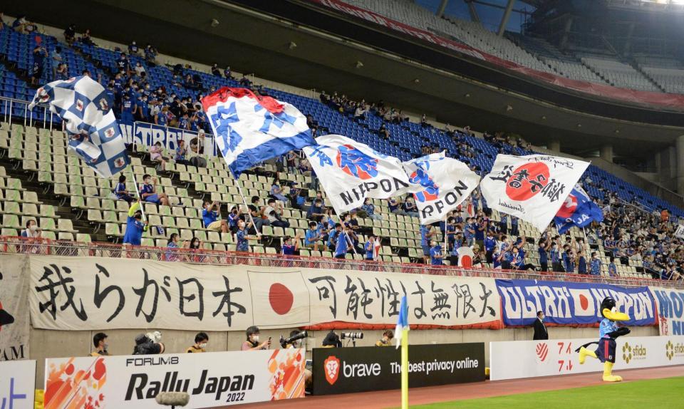 サッカー日本代表応援完全マニュアル！チャント歌詞と2026観戦術