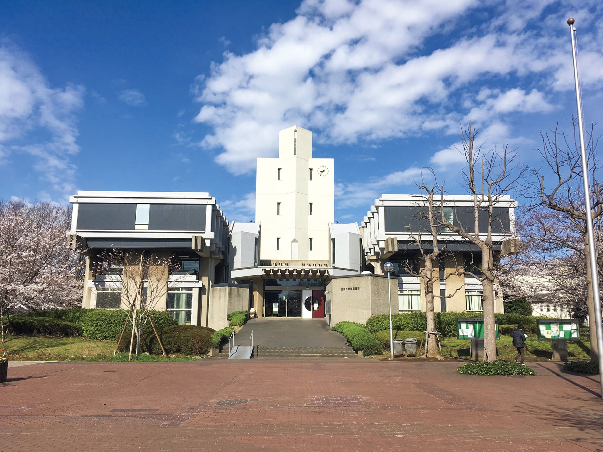 日大生産工学部はやばい？偏差値や理工学部との違い・就職実績を徹底検証
