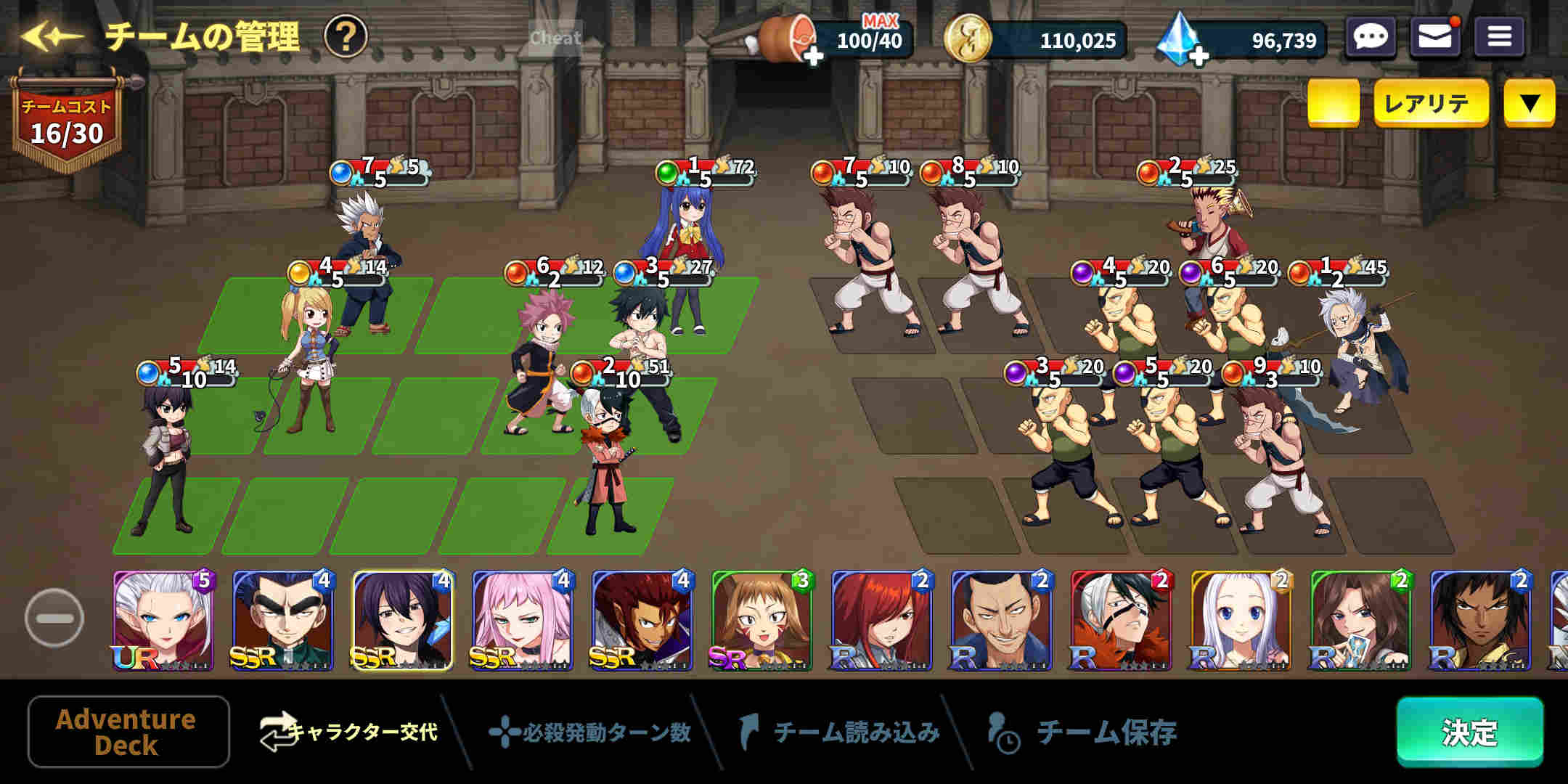 『Fairy Tail ギルドマスターズ』サ終の真相と評価｜最強キャラや新作動向