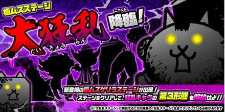 スマホゲームの伝説『にゃんこ大戦争』で今なお立ちはだかる「狂乱のタンク」——2026年の最新メタで再評価される無課金最強の盾