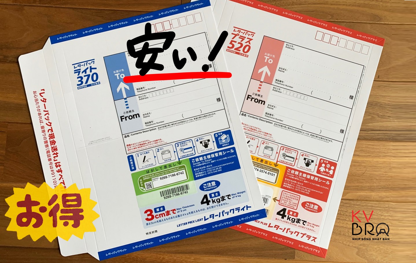 ベトナム規格の「Bì Thư 180」とは？サイズと厚みの真相をプロが解説