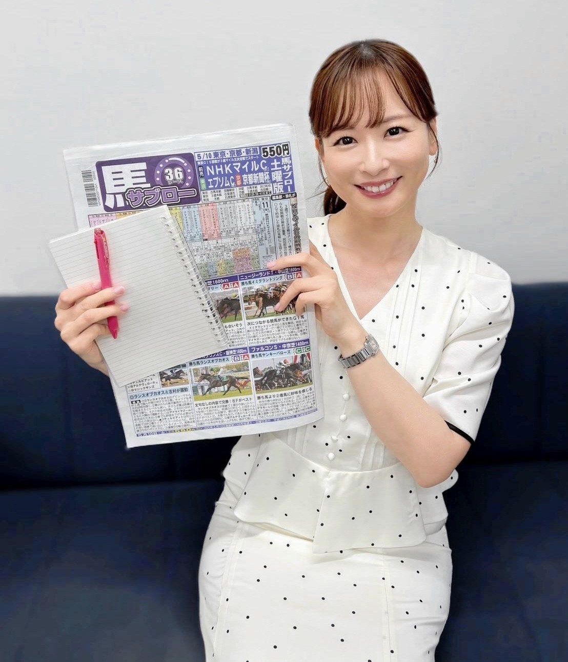 皆藤愛子の競馬予想は当たる？的中率・回収率と独自の買い目を徹底検証