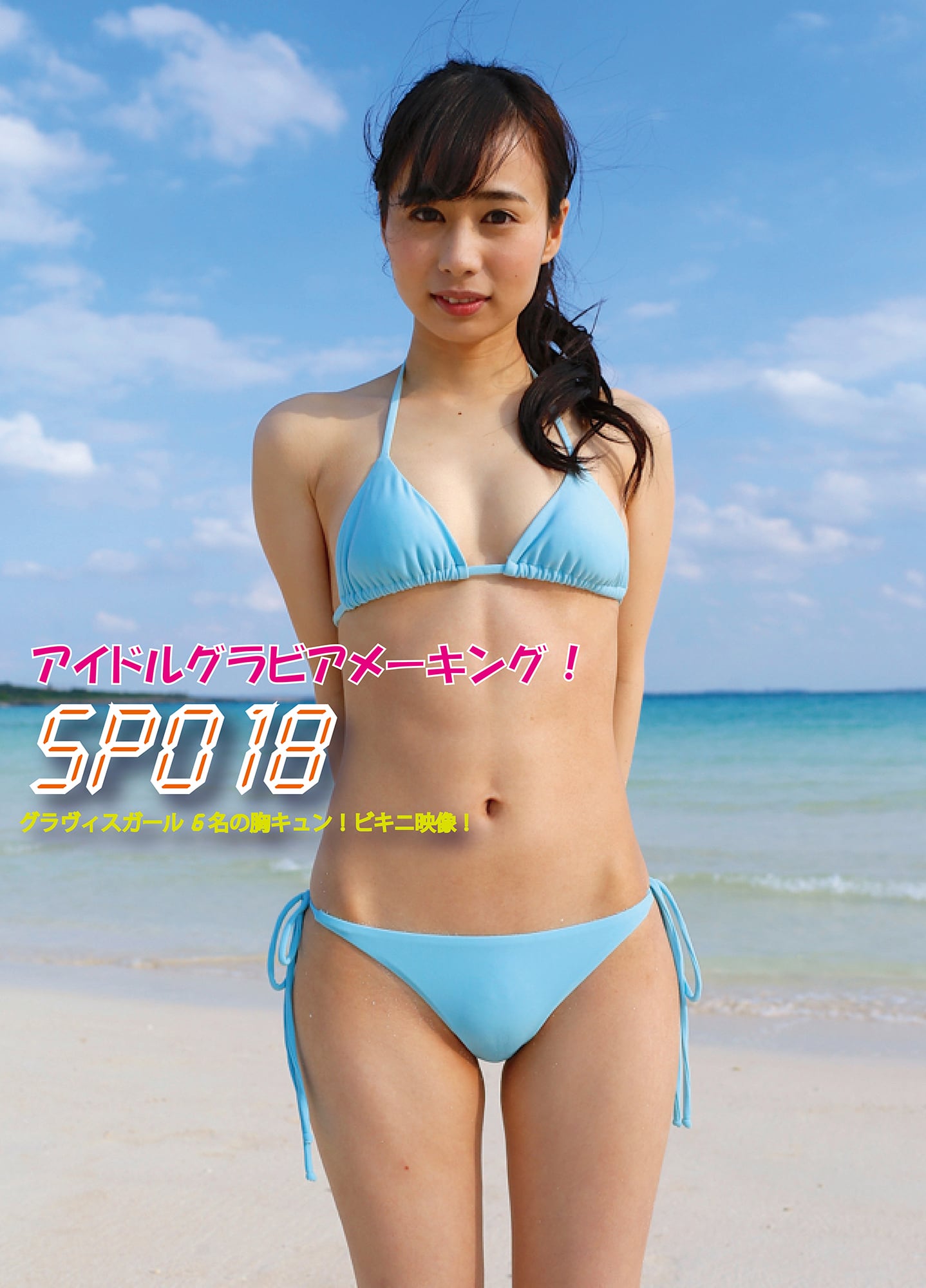 黒宮れいの過激画像や流出の真相は？現在の姿と公式写真を徹底調査