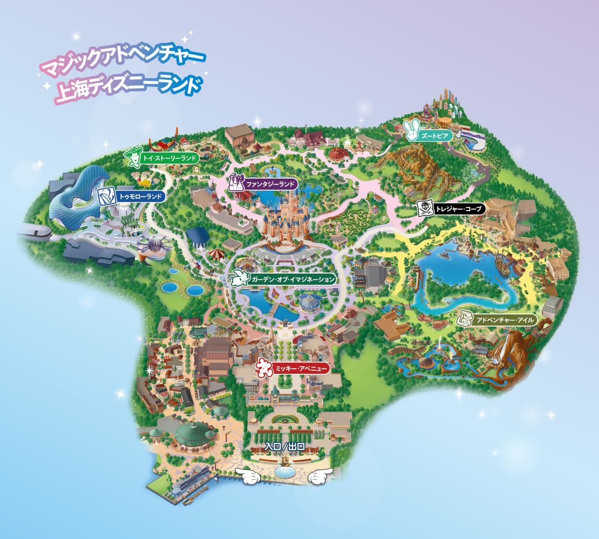 上海ディズニー完全攻略2026！ズートピア混雑と東京との違いを徹底解剖