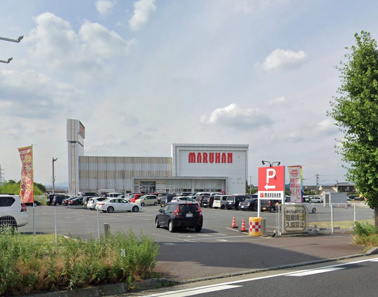 マルハン前橋インター店火災の真相とは？巨額補償と奇跡の再開を徹底解明