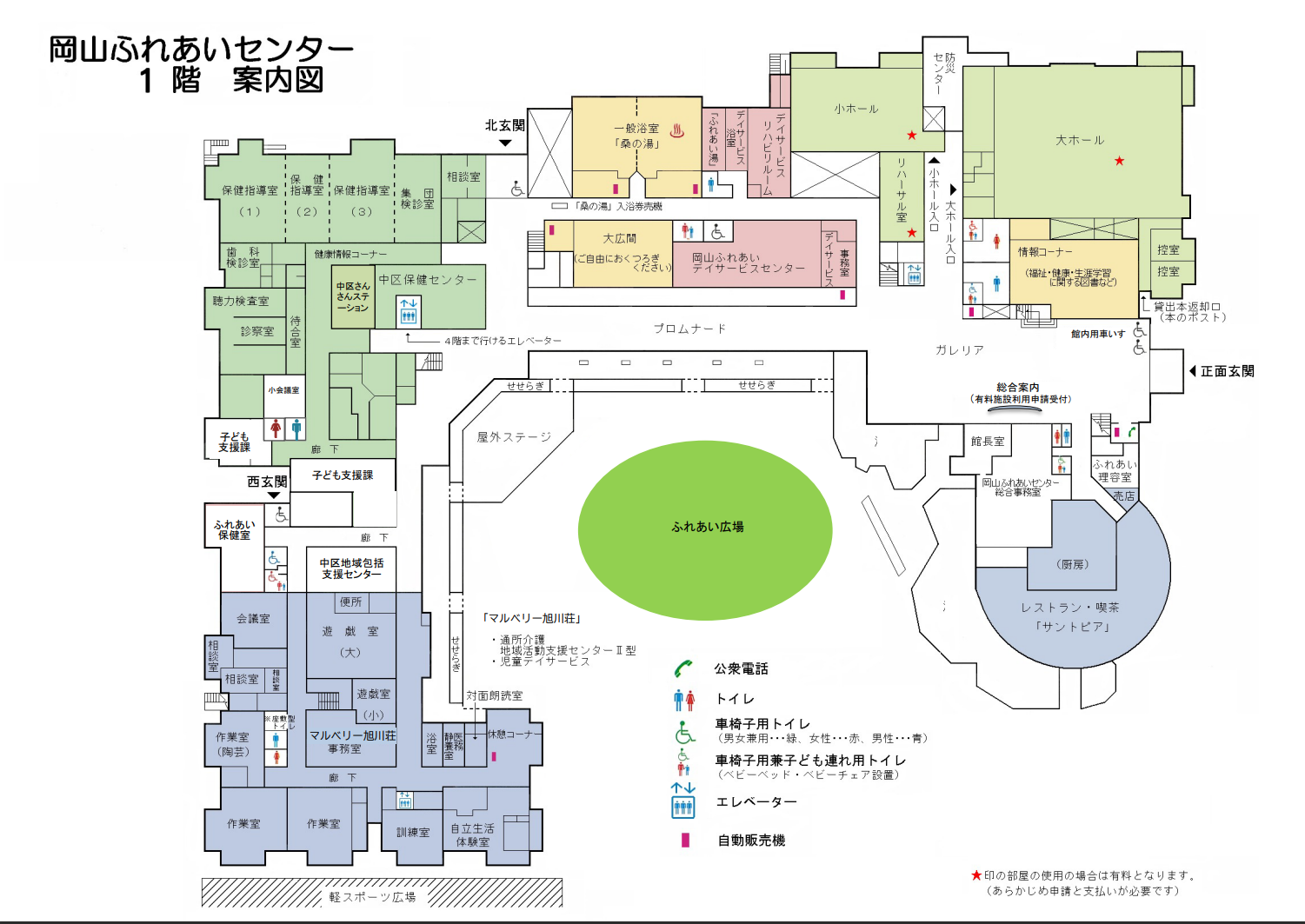 岡山ふれあいセンター攻略｜プール・料金・予約と4館の実態【2026】