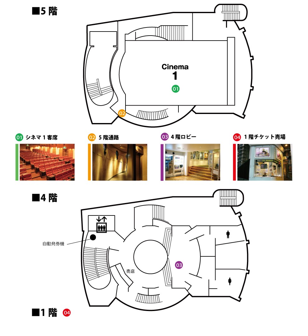 ラウンドワン板橋店の閉店理由とは？跡地の現在と代替店舗を徹底解説