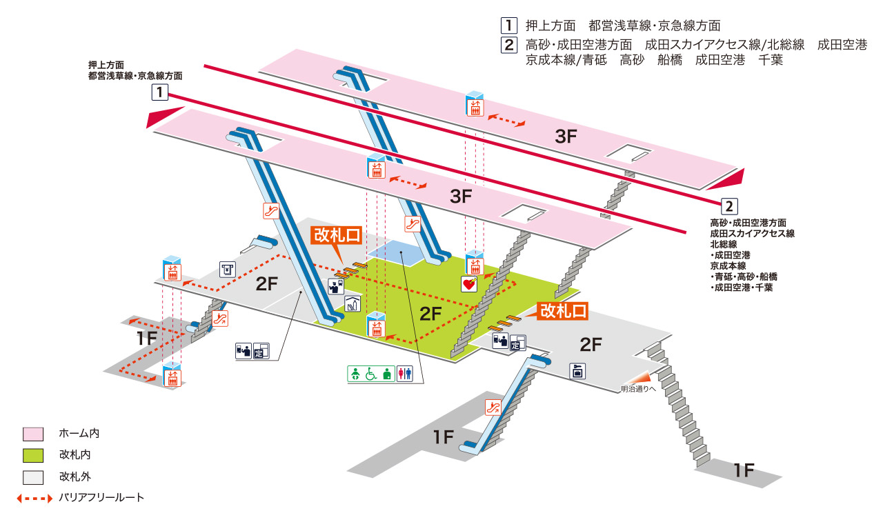 空港第2ビル駅時刻表【2026最新】京成・Jr徹底比較と乗り遅れ防止策