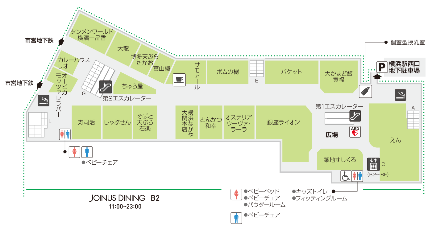 相鉄ジョイナス完全攻略｜迷宮フロアマップと最新名店ガイド2026