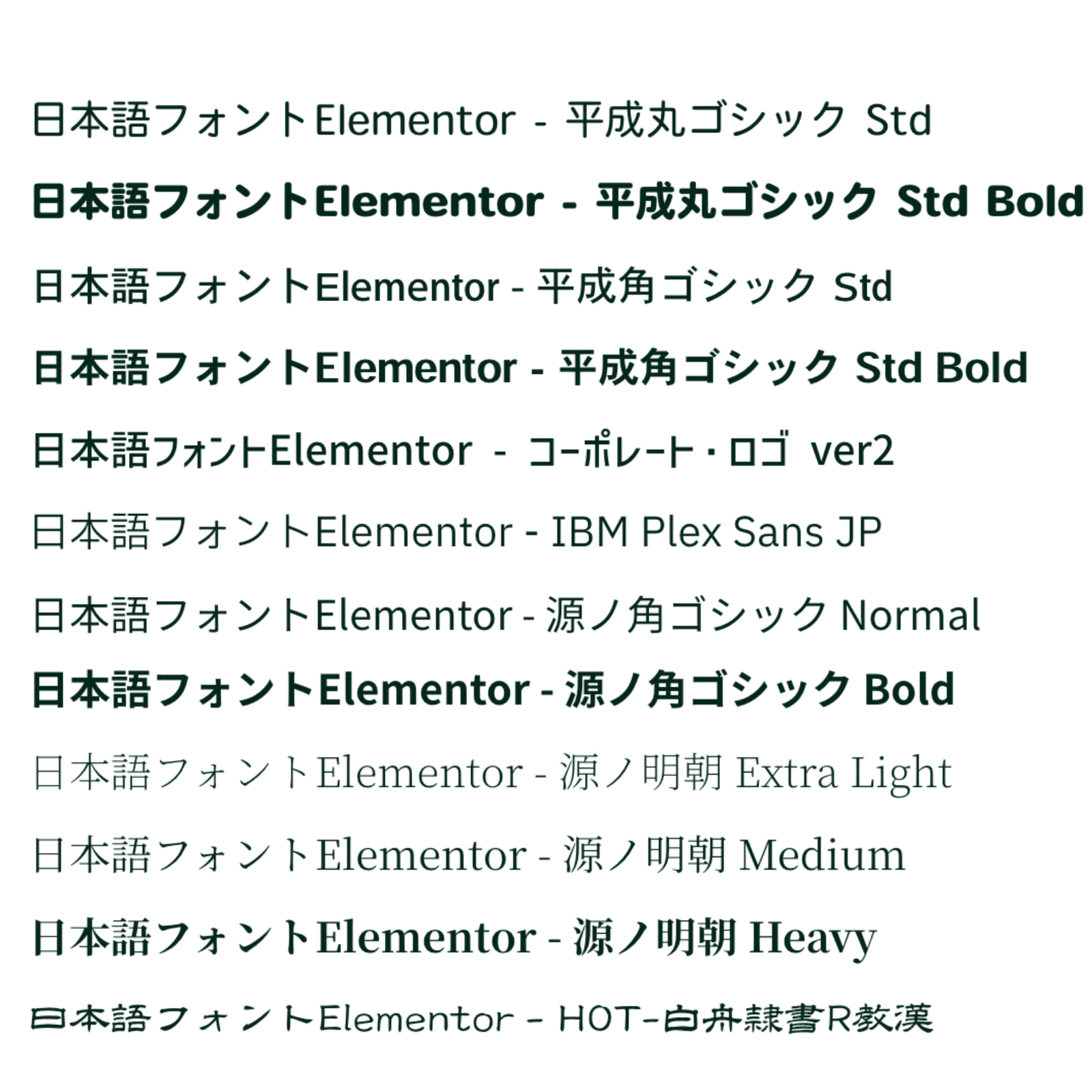手書き風フォントを簡単に作る！プロが直伝する自作と活用の極意