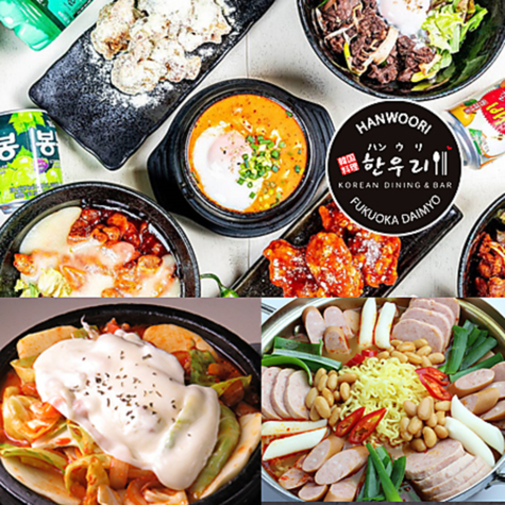 福岡で本当に美味しい韓国料理店！地元民が絶賛する本場の名店ガイド