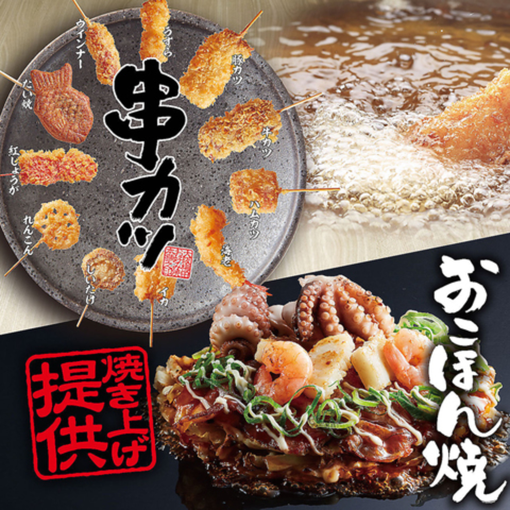 日向市で本当に旨いご飯は？地元民が推す絶品海鮮＆名物グルメを徹底解説