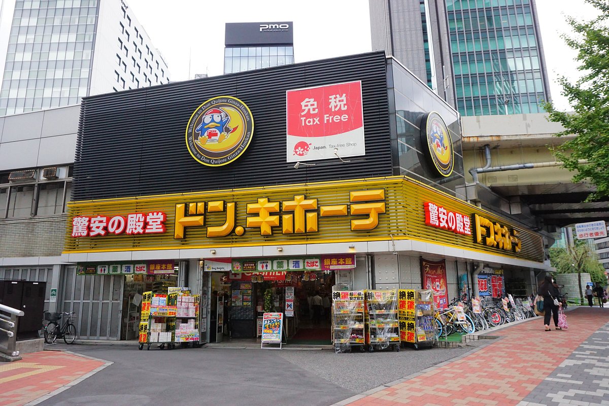 ドンキ銀座本館の全貌！新橋からの行き方と深夜の混雑・限定品を徹底検証