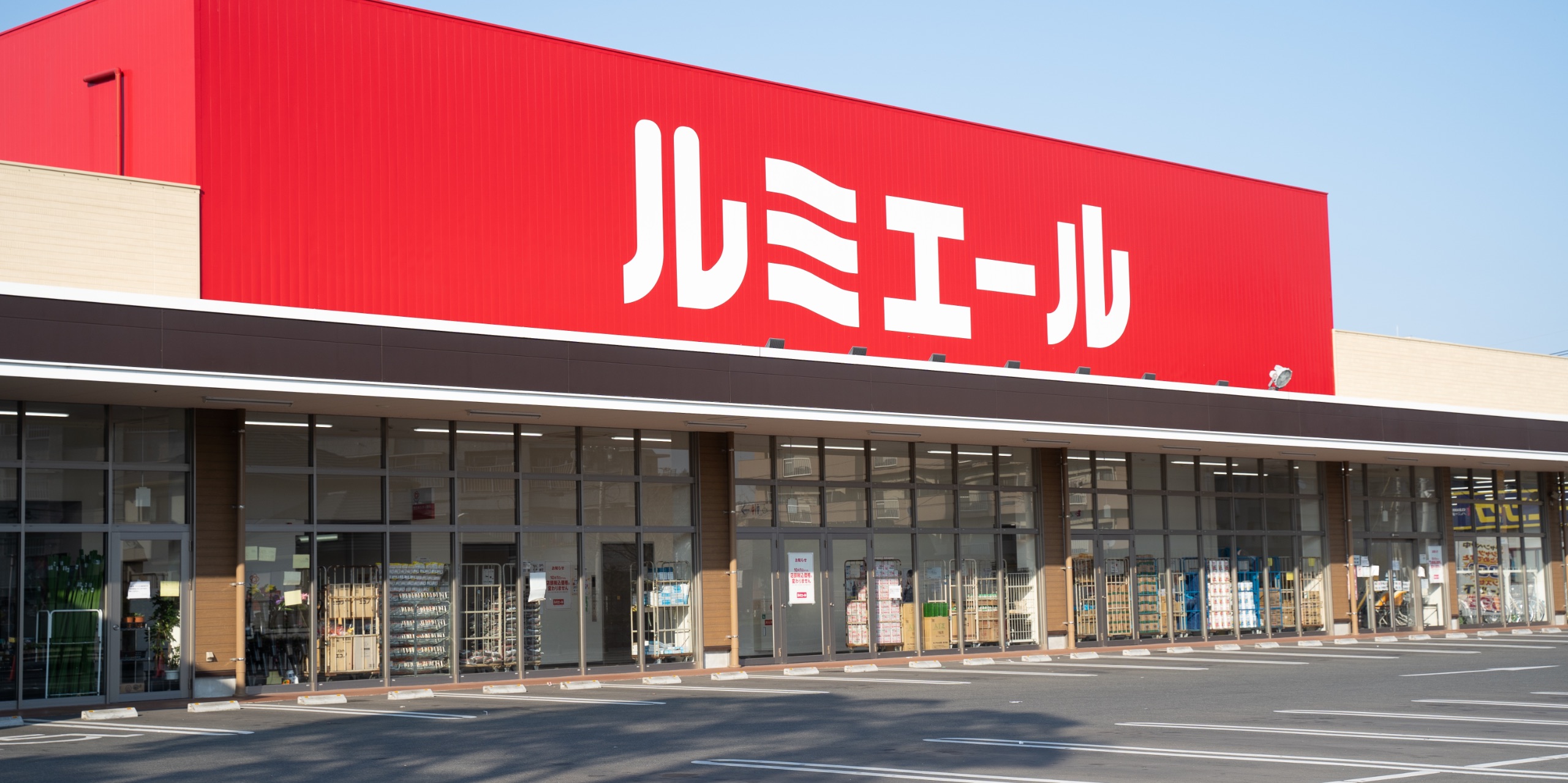 ルミエール行事店の安さの真相と攻略法！営業時間・混雑・支払いを徹底解剖