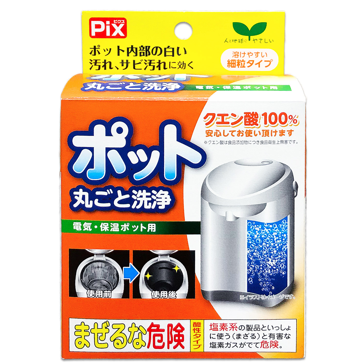 ポットのクエン酸洗浄で落ちない理由とは？正しい分量と時間・裏ワザ解説