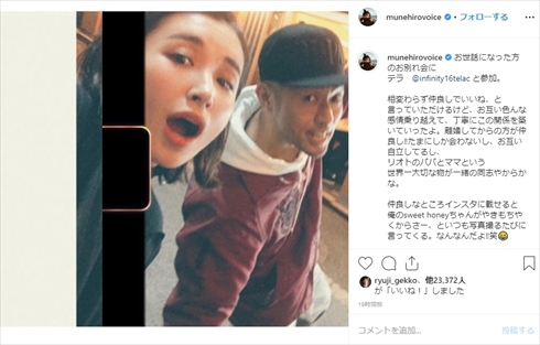 鈴木紗理奈が今語る「男と人生」——元夫Tela-Cとの歪まない絆と、あの騒動を越えた2026年のリアル