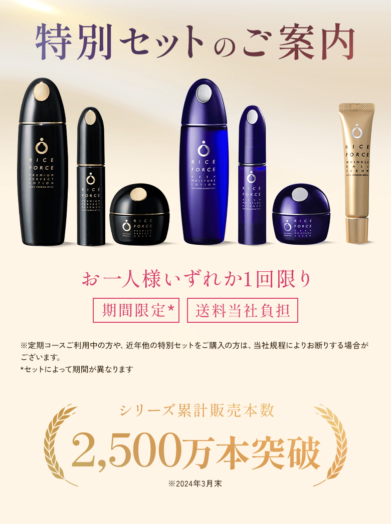 かねふく福岡明太子の穴場直売店＆最新工場見学裏ワザを極める