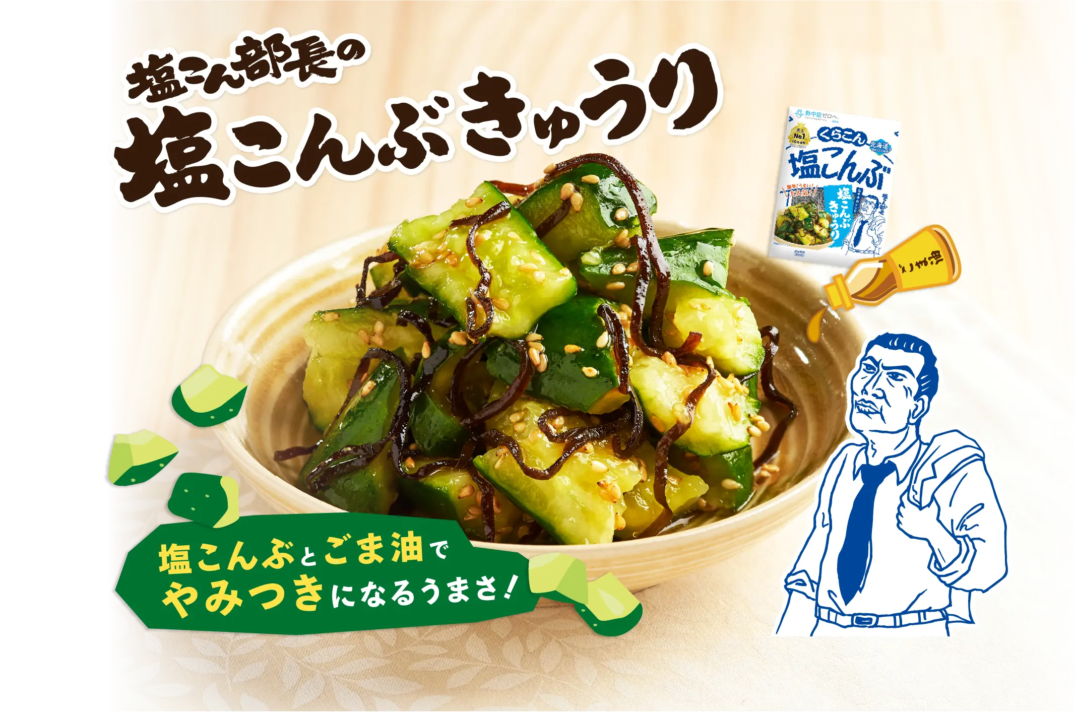 浅草伝統の味がお得！常盤堂大宮工場直売所の割れせんと混雑回避策