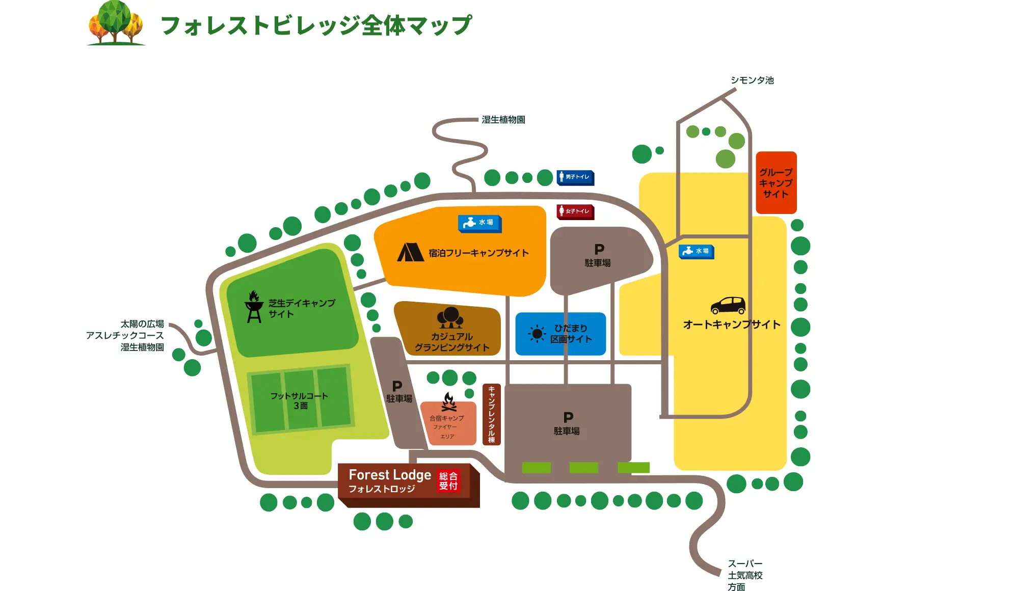 昭和の森キャンプ場は予約困難？2026年最新の評判と裏ワザを徹底検証