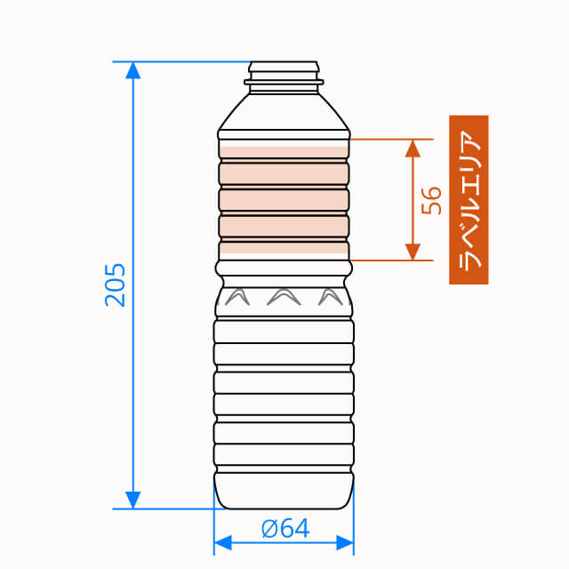 500Mlペットボトルの高さは何Cm？炭酸・お茶の違いと寸法解説