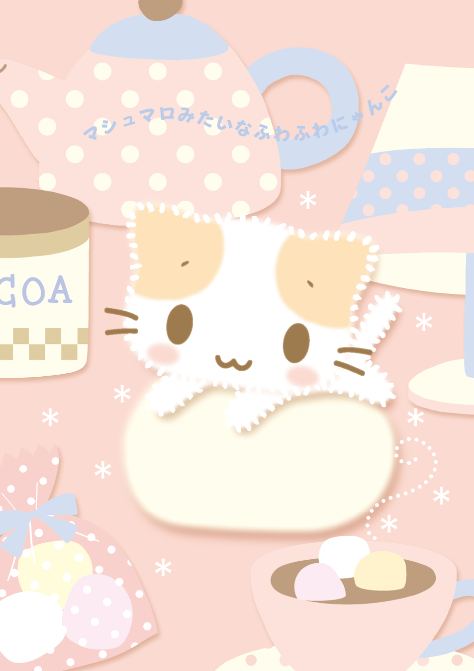 マシュマロ級ふわふわ猫の魅力！極上毛並みの人気種とケア【2026】