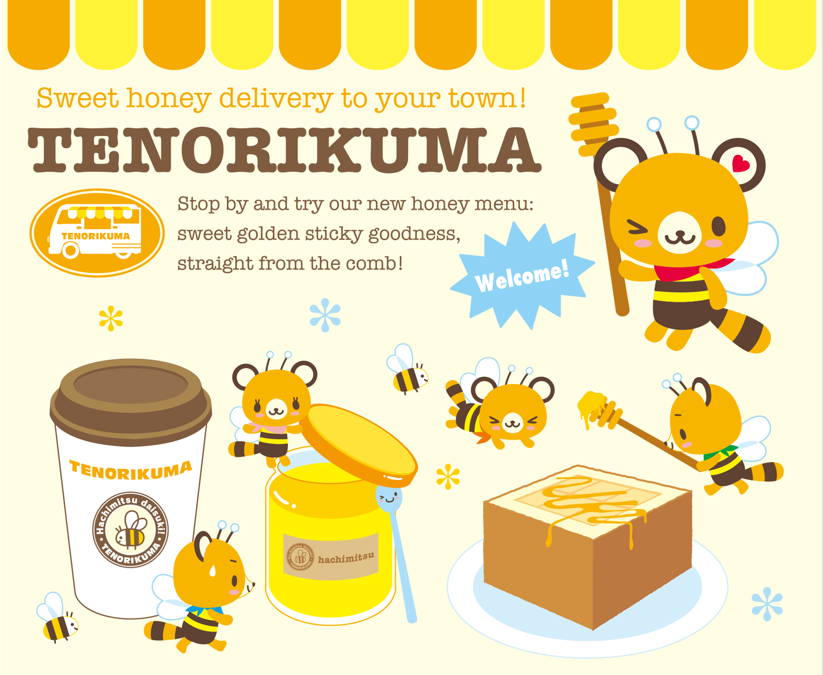 てのりくま最新グッズ完全網羅！復刻・限定コラボ入手ルート解禁