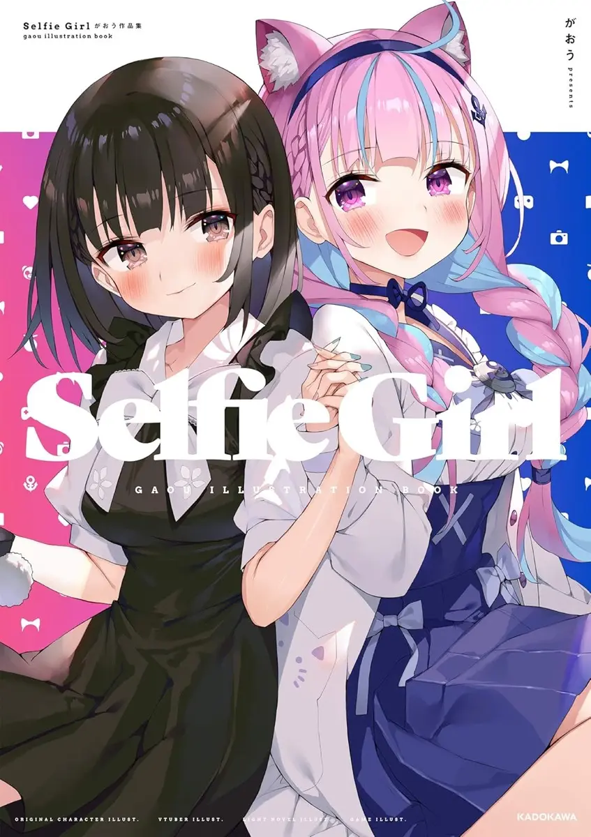 がおう同人誌の購入法徹底ガイド！まかろん大帝新刊と再販相場