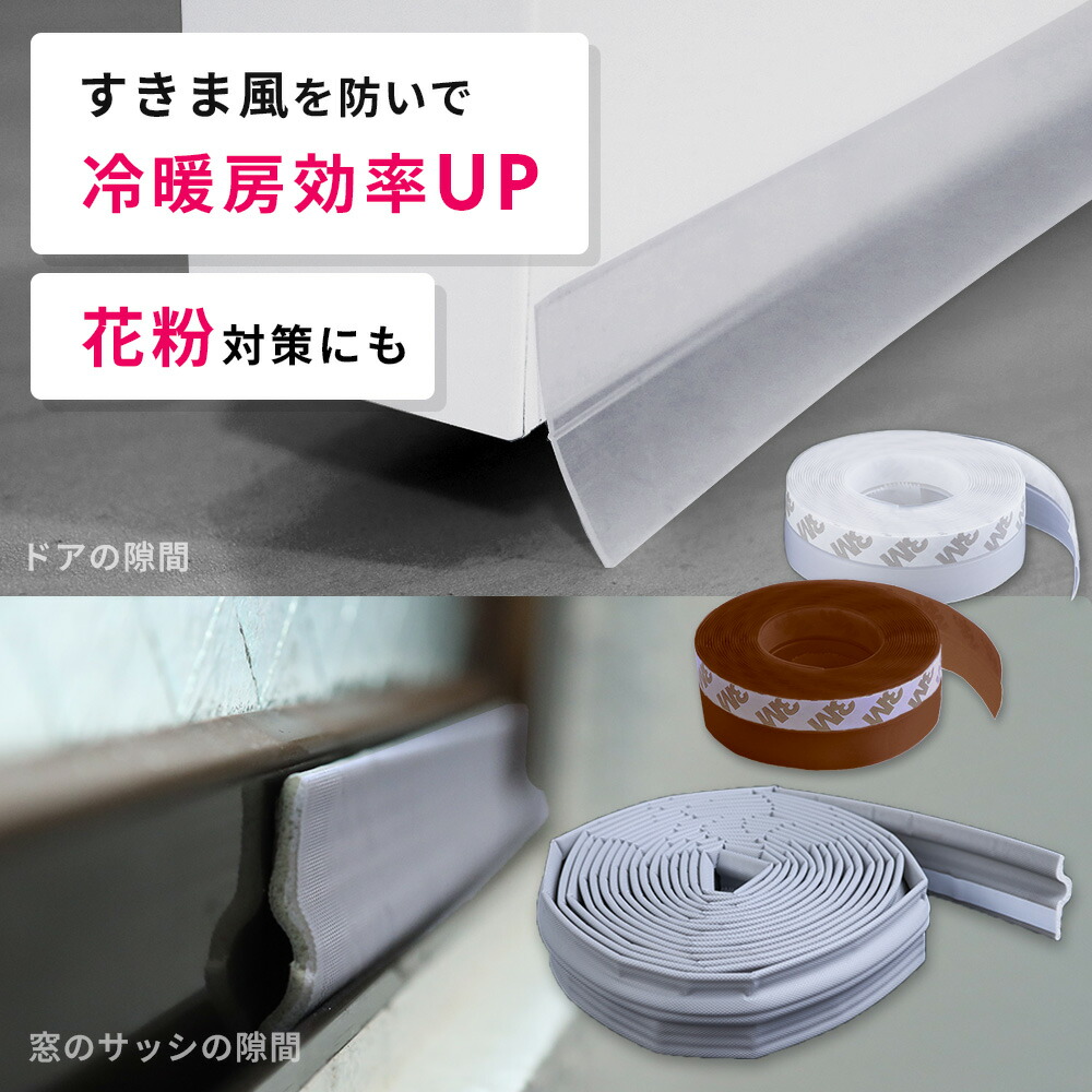 窓サッシ隙間テープの正解！防音防寒・虫対策と鍵トラブル防止術