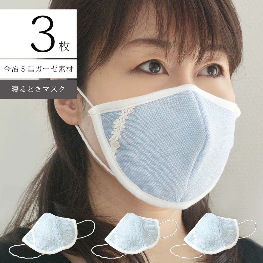 「ガーゼマスクは意味ない」の真相！不織布との違いと隠れたメリット