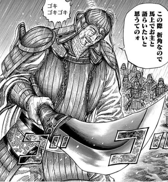 【2026年最新考察】なぜ蒙驁の生き様は今も『キングダム』ファンの心を揺さぶるのか？「凡人」が最強軍団を作れた真の理由