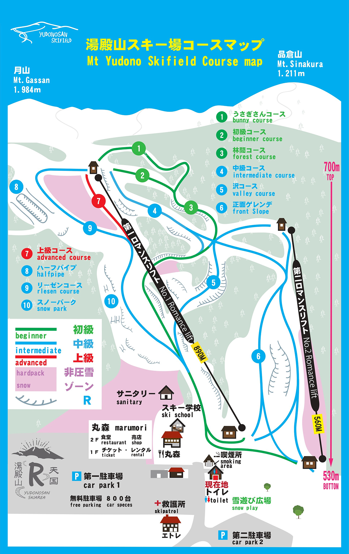 湯殿山スキー場2026年版｜極上パウダーの真相と積雪・営業情報を徹底解説