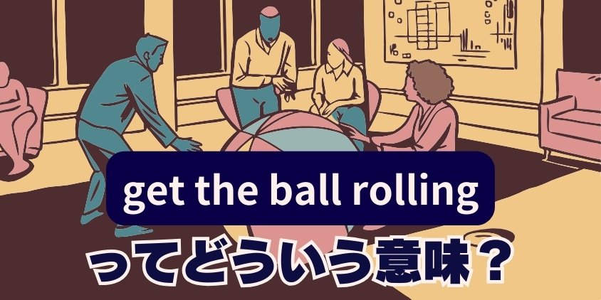 スラング「Rolling」の危険な意味とは？洋楽歌詞や日常会話の真実