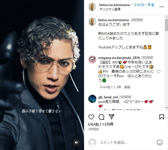 奇跡の45歳、ゴールデンボンバー樽美酒研二の「素顔」が今さらSnsで大バズりしている納得の理由