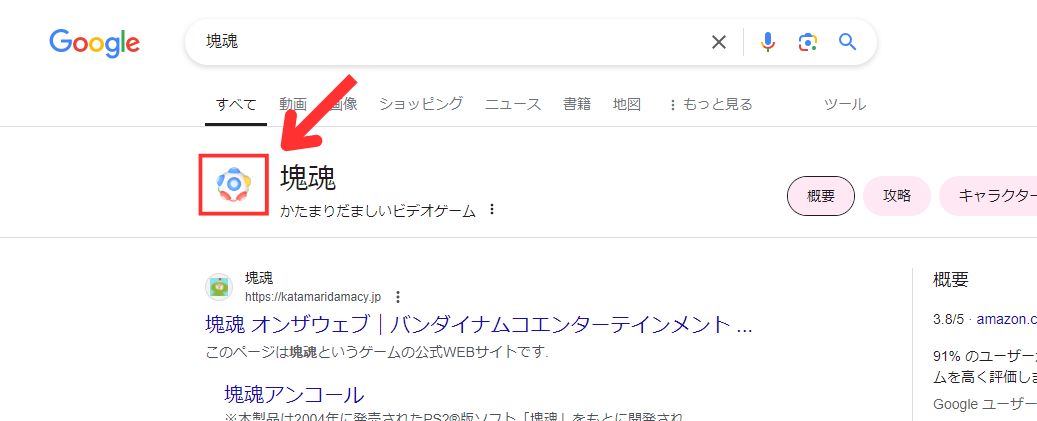Googleの検索窓に秘められた遊び心！2026年最新「隠しコマンド」完全ガイドと消えた名作の謎