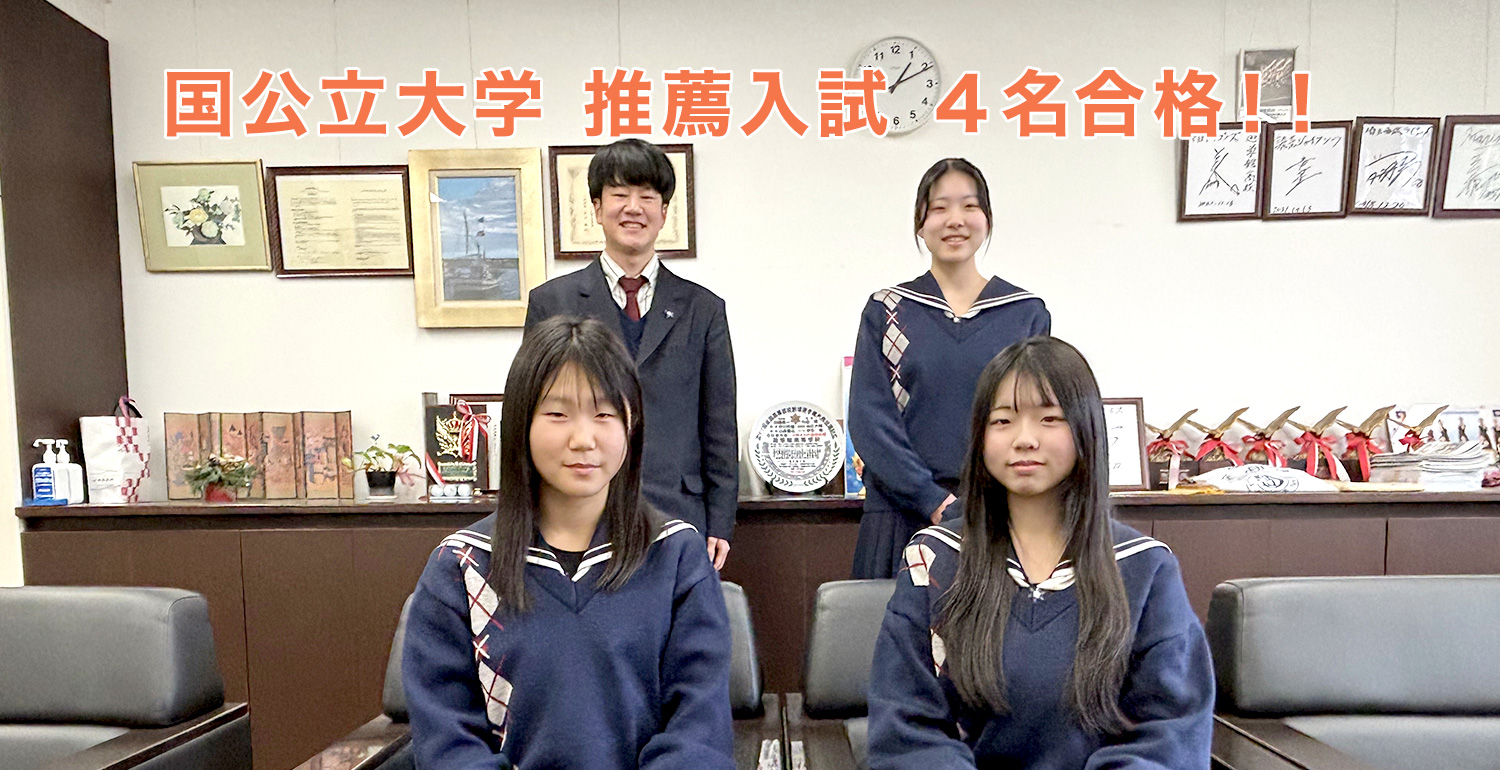 遊学館高等学校の偏差値・野球部・進学実績を徹底解剖【2026年最新】