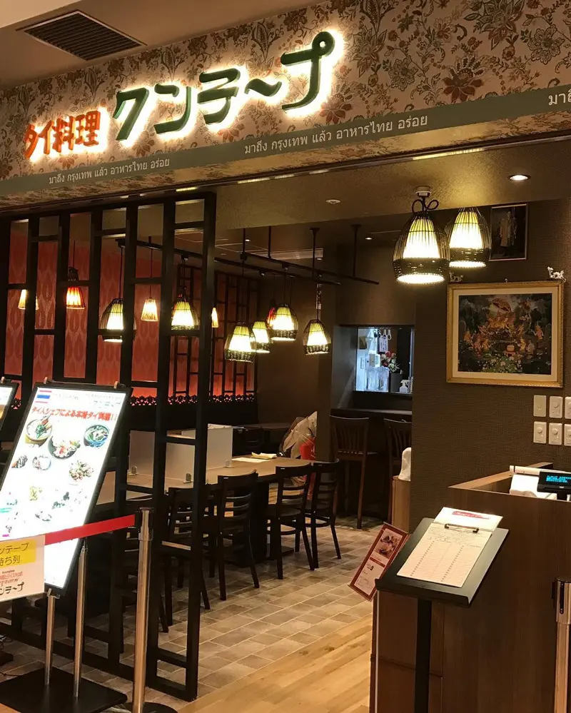 梅田タイ料理の最高峰はどこ？名店の実力と激戦区の真相【2026】
