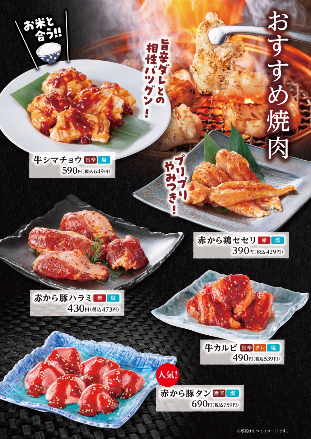 名物赤から鍋の秘密と限定裏メニュー徹底解剖！激辛必見の裏ワザ