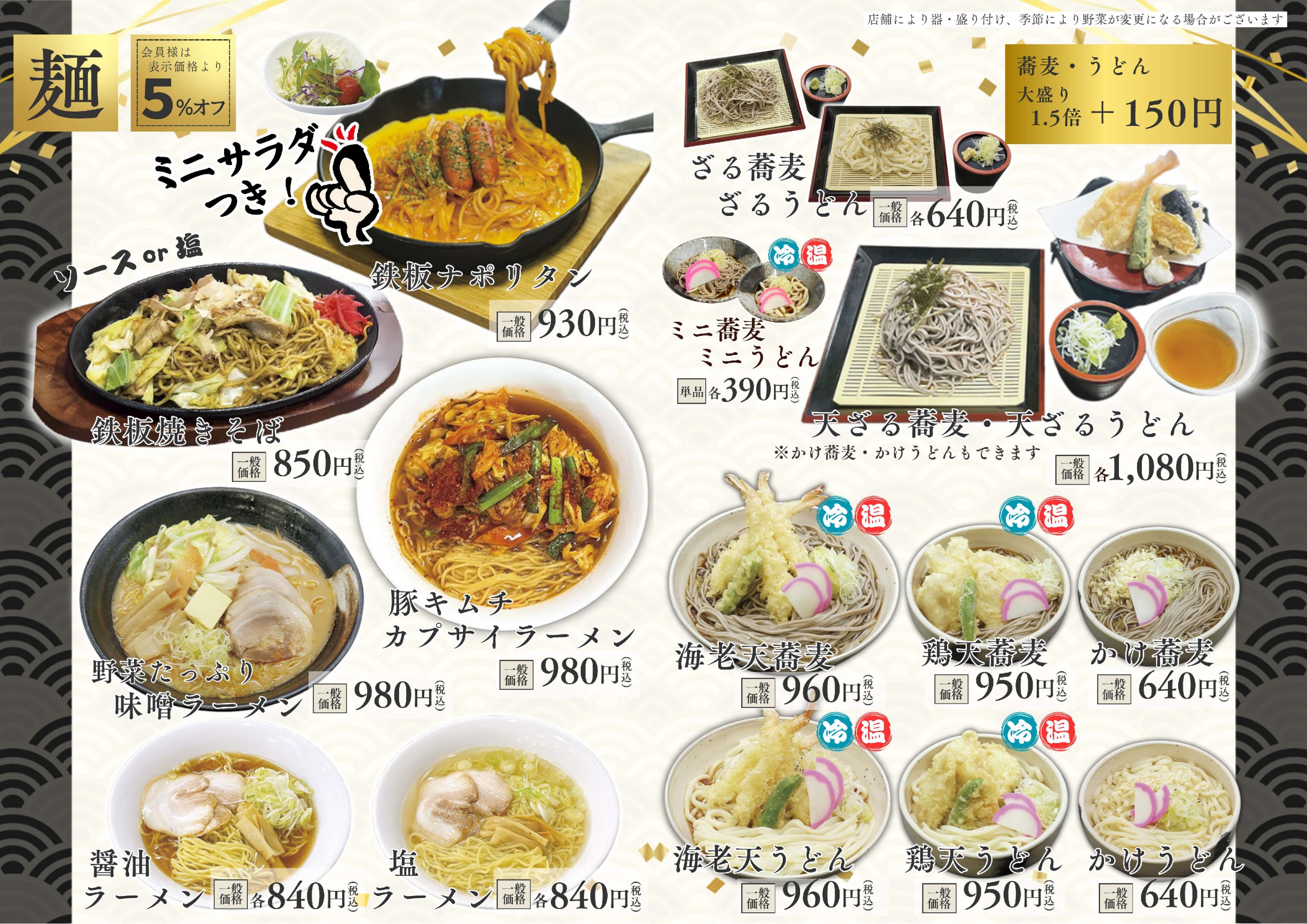 おかざき楽の湯の魅力徹底解剖！料金や混雑、サウナ・岩盤浴の評判