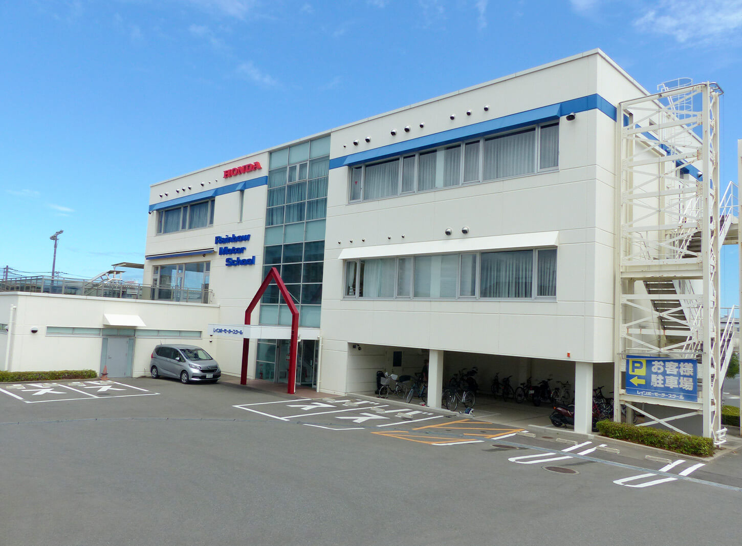 レインボーモータースクール福岡の閉校真相と跡地・評判を徹底検証