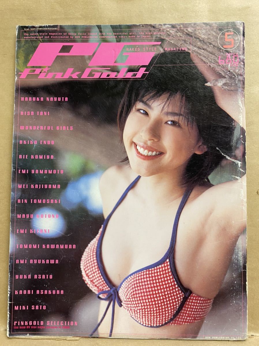 あの美女は今？2000年代グラビアアイドルの衝撃の現在と転身の真相
