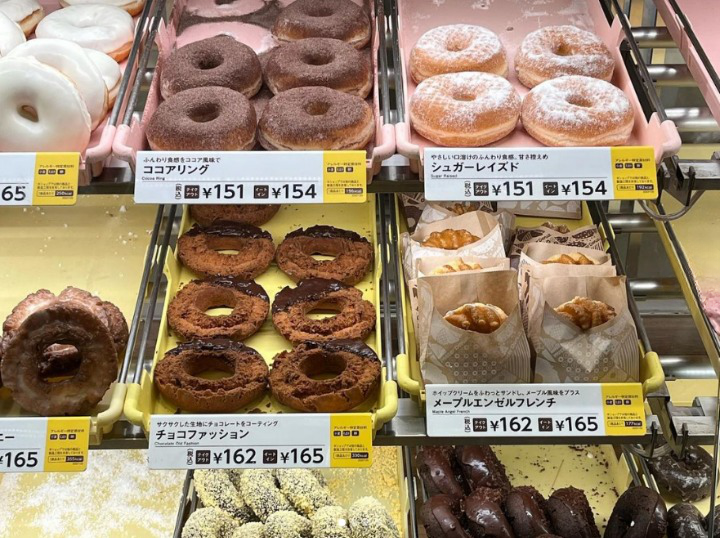 海老名ミスド食べ放題は中止？ビナウォーク店の実施状況と値段を調査