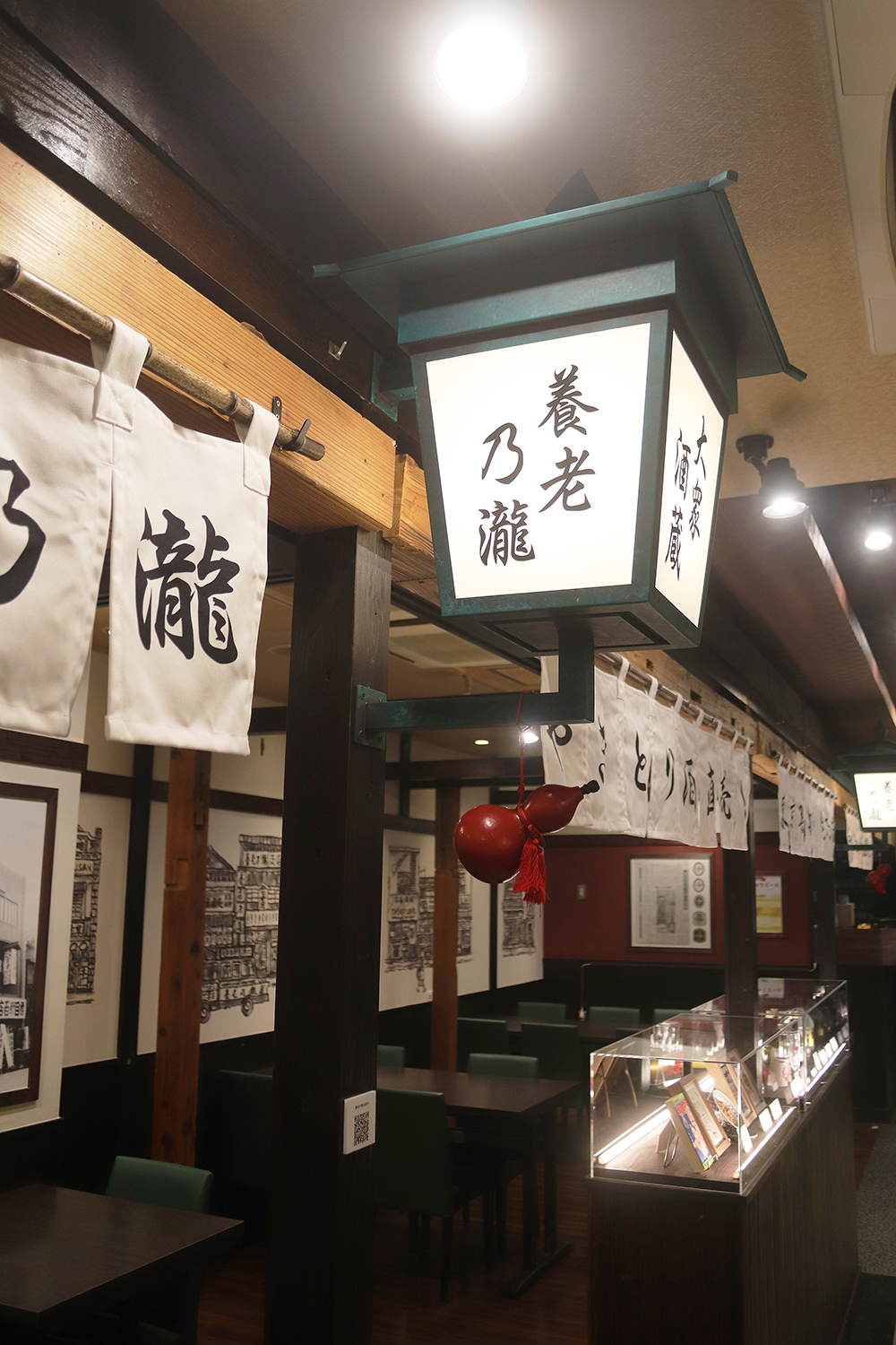 養老乃瀧の店舗減少の真相と現在｜牛丼復活の軌跡と系列店の違い