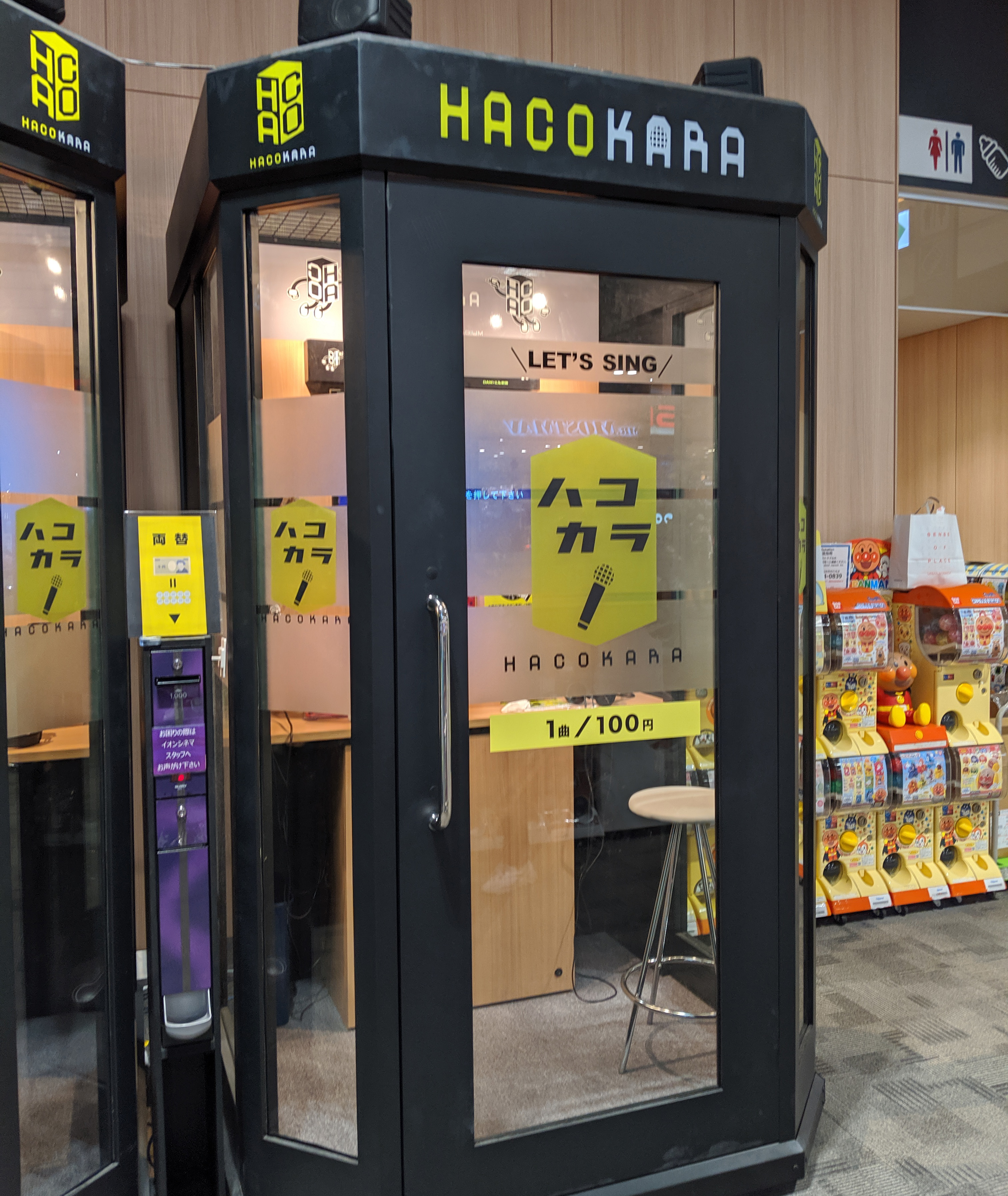 一人専用カラオケの真実！恥ずかしい噂の真相と2026年最新料金相場
