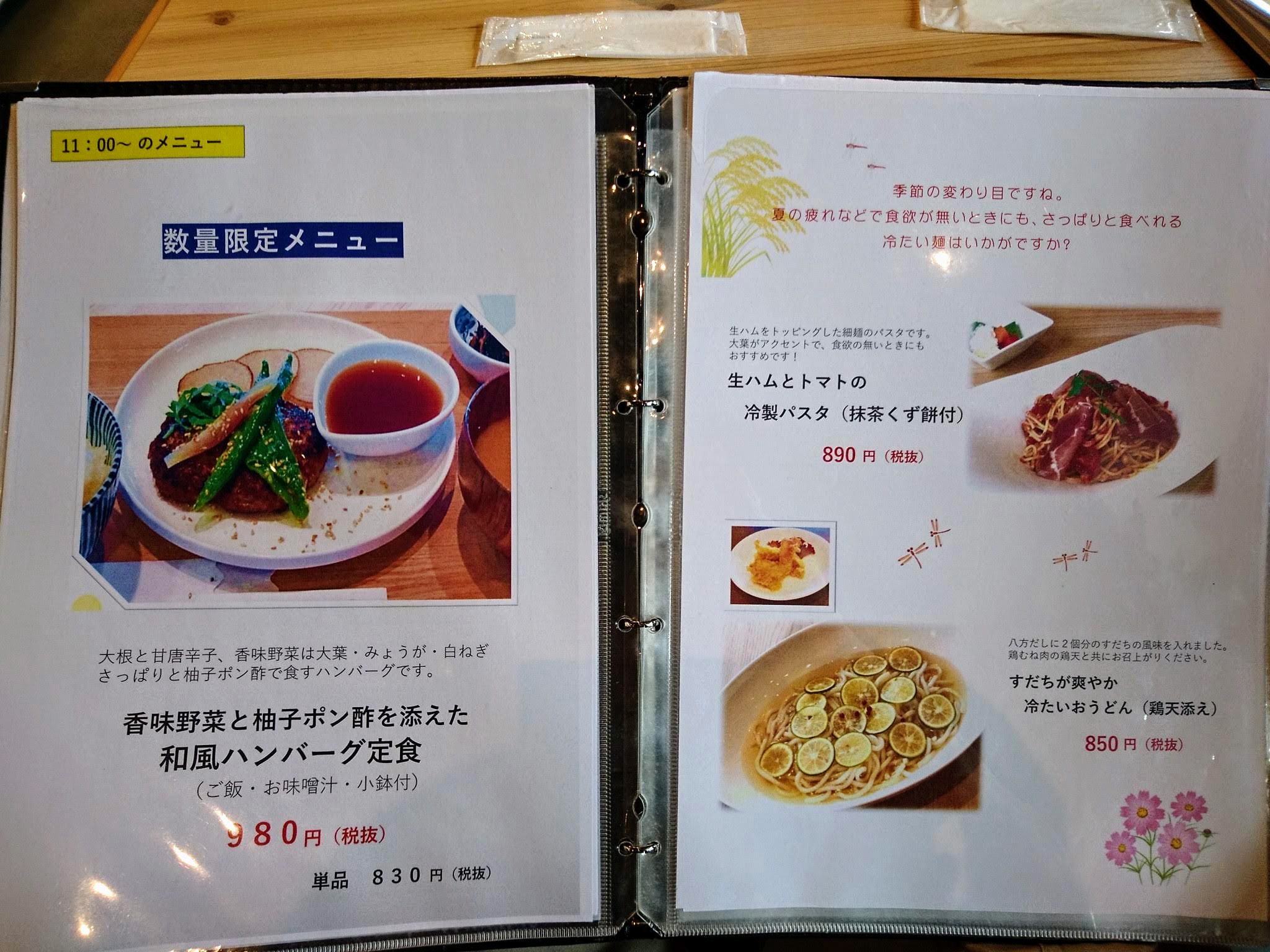 【2026最新】花一番の全メニュー解説！人気定食・ランチやお得技を調査