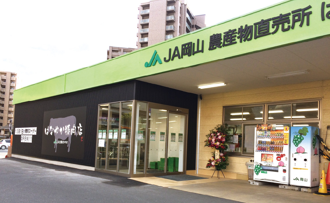 【2026年】Ja岡山はなやか中央店を徹底攻略！白桃や混雑・入荷時間をプロが解説